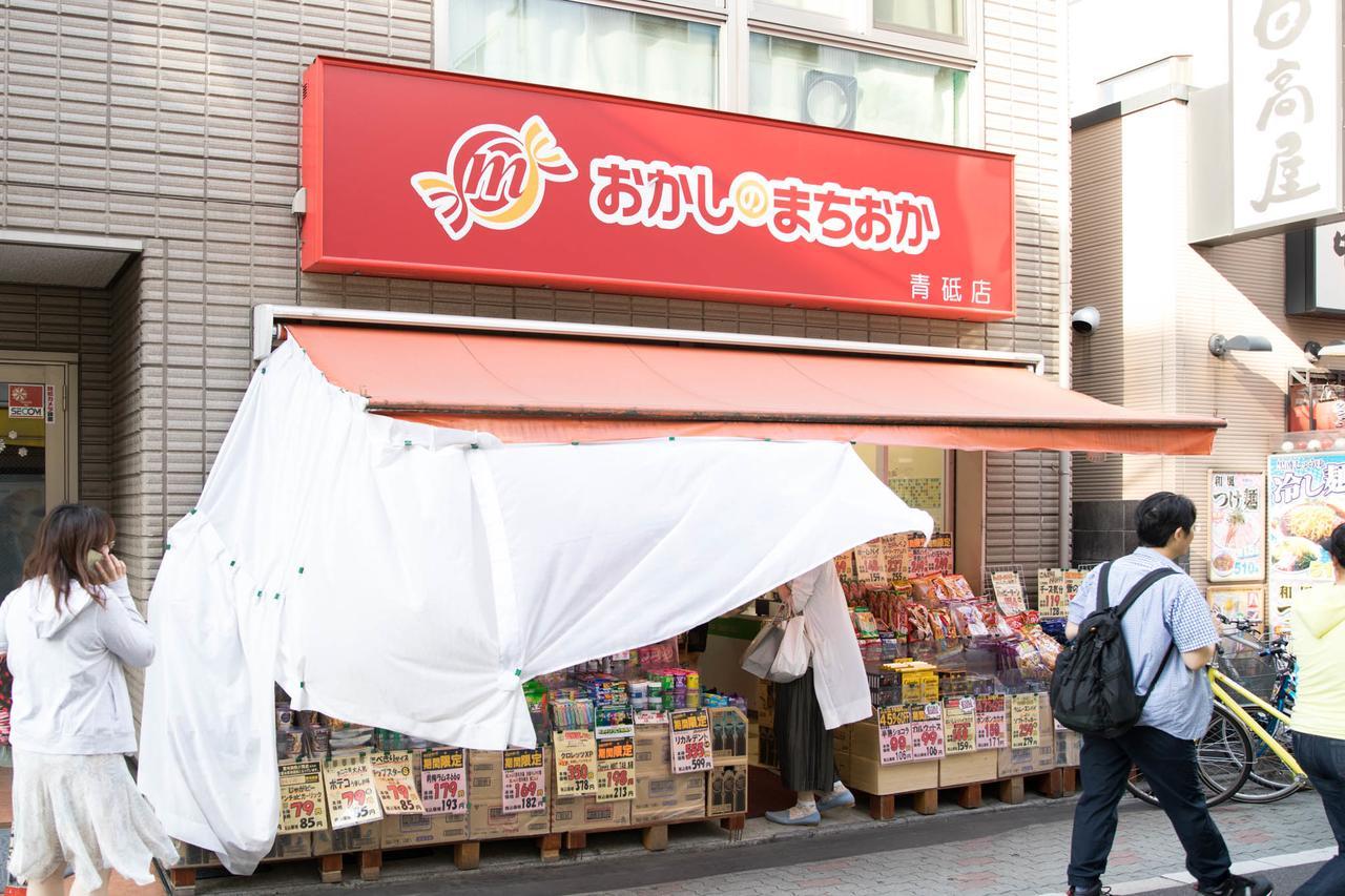 Tokyo Aoto House Villa Dış mekan fotoğraf