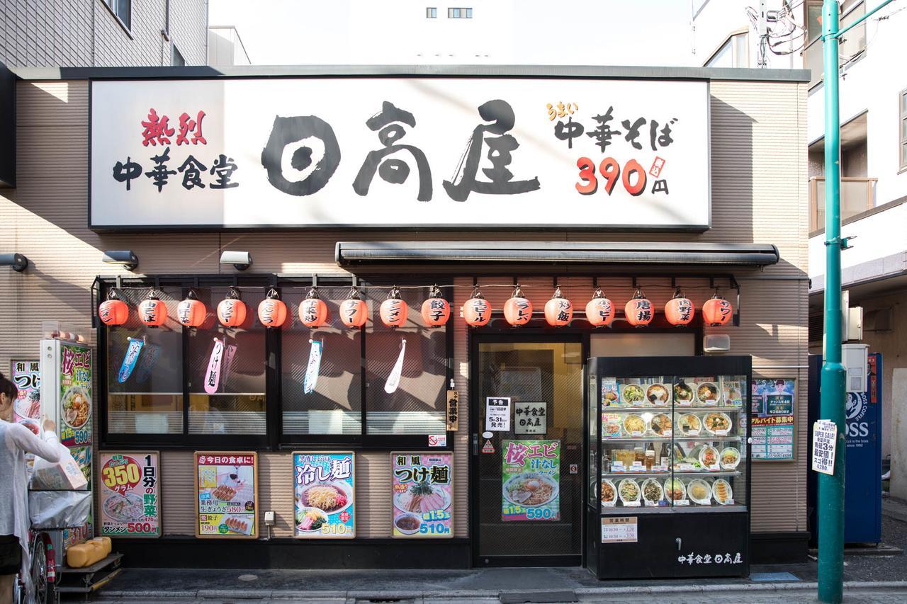 Tokyo Aoto House Villa Dış mekan fotoğraf