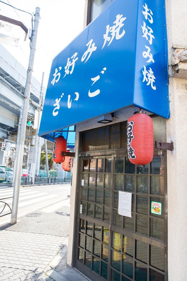Tokyo Aoto House Villa Dış mekan fotoğraf